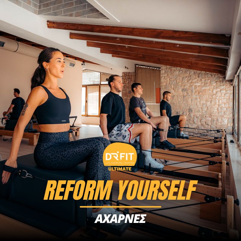 REFORM YOURSELF | DR FIT ULTIMATE ΑΧΑΡΝΕΣ