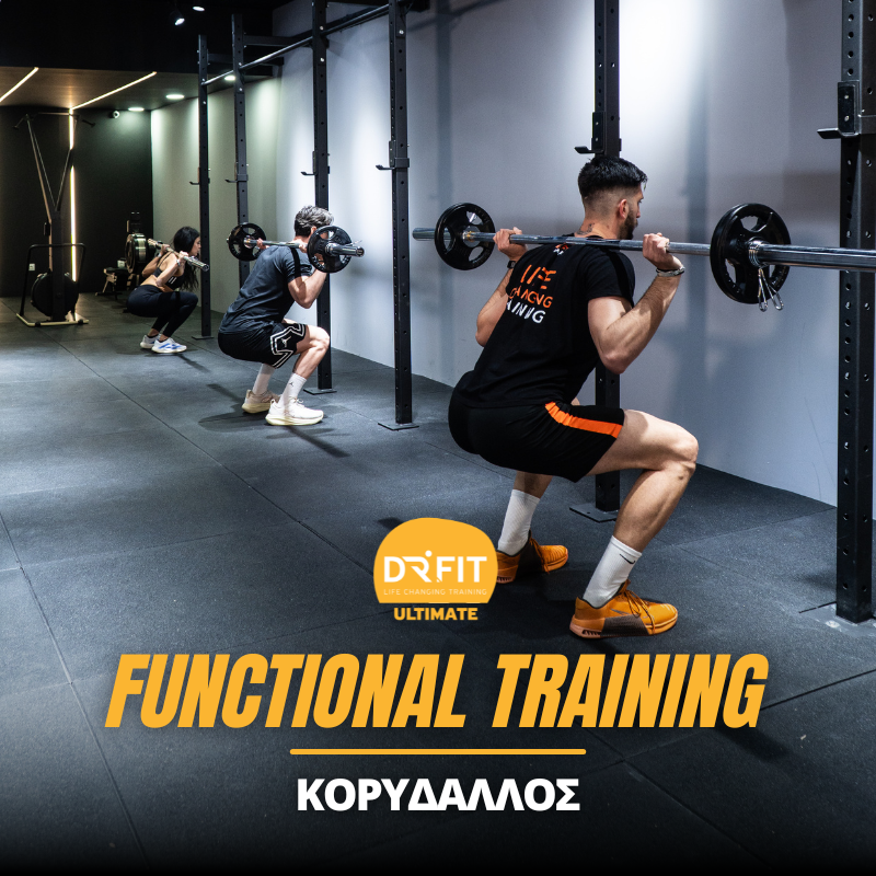 FUNCTIONAL TRAINING | DR FIT ULTIMATE ΚΟΡΥΔΑΛΛΟΣ