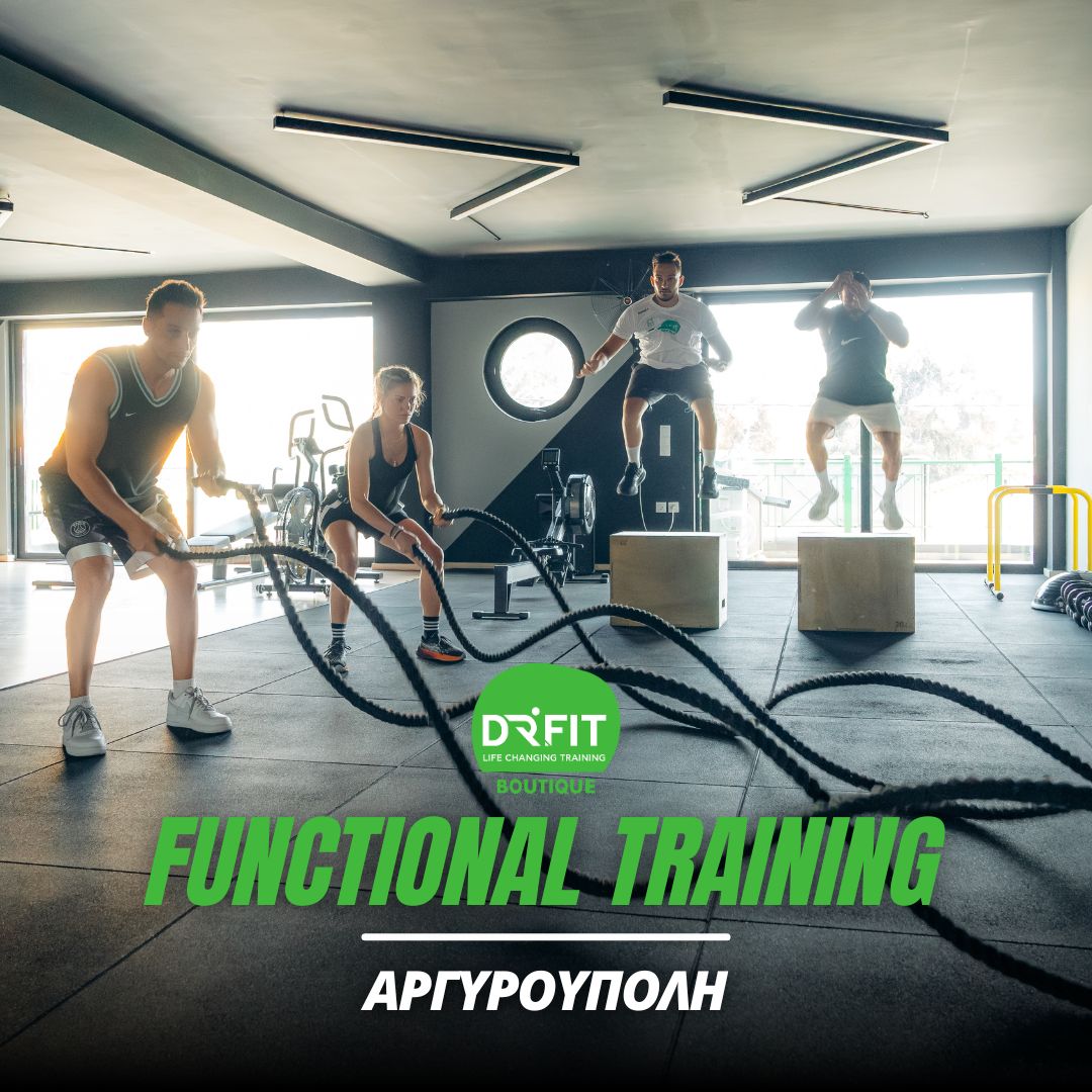 FUNCTIONAL TRAINING | DR FIT BOUTIQUE ΑΡΓΥΡΟΥΠΟΛΗ
