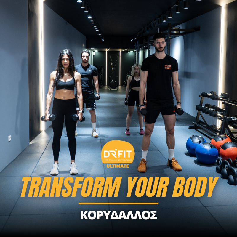TRANSFORM YOUR BODY | DR FIT ULTIMATE ΚΟΡΥΔΑΛΛΟΣ