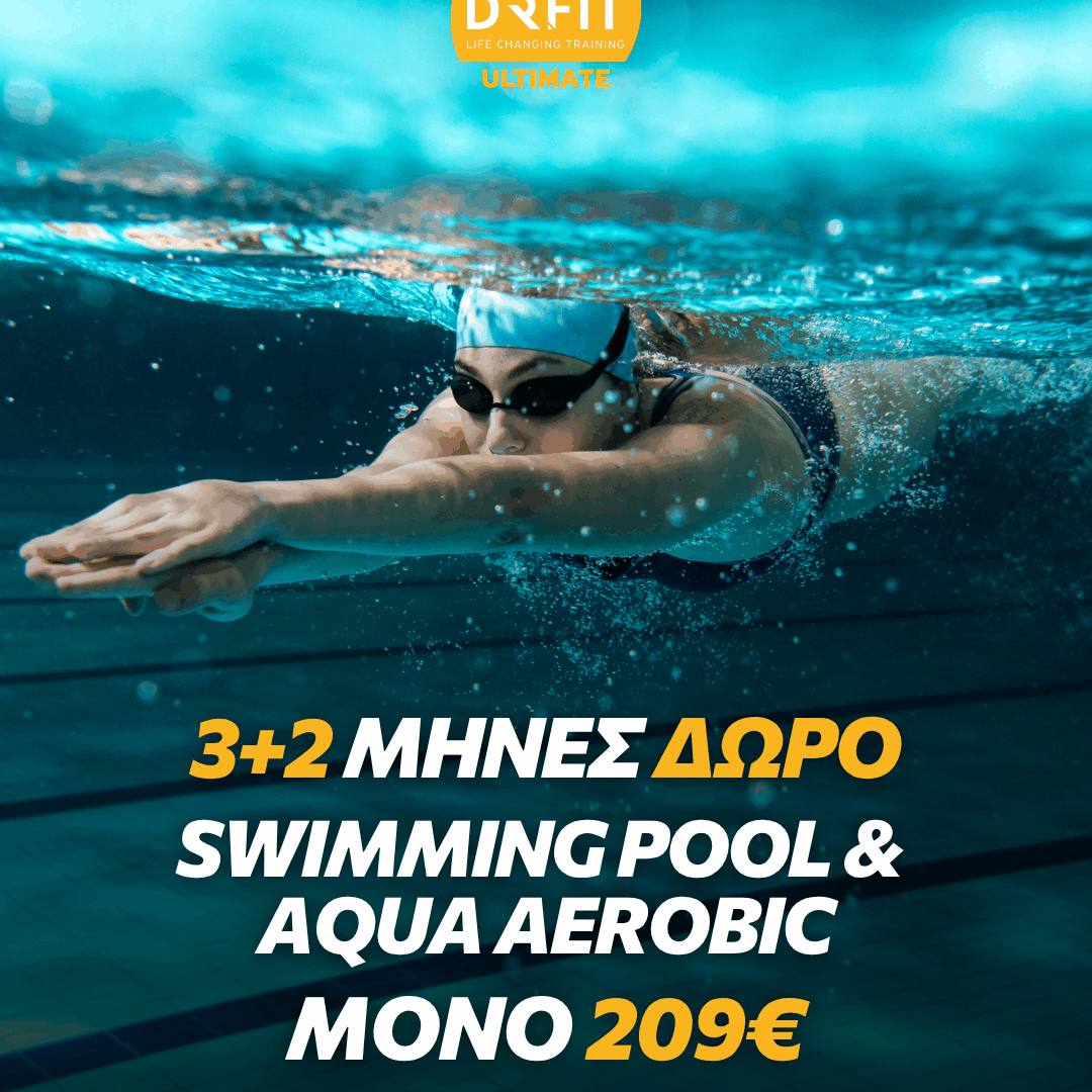 3+2 ΜΗΝΕΣ ΔΩΡΟ SWIMMING POOL & AQUA AEROBIC | DR FIT ULTIMATE ΝΕΟ ΗΡΑΚΛΕΙΟ