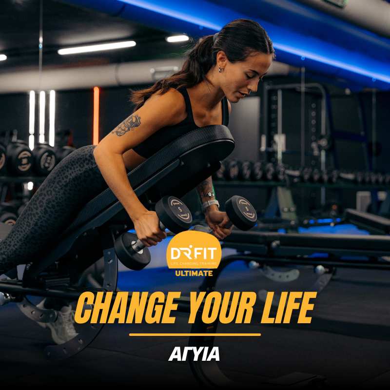 CHANGE YOUR LIFE | DR FIT ULTIMATE ΑΓΥΙΑ