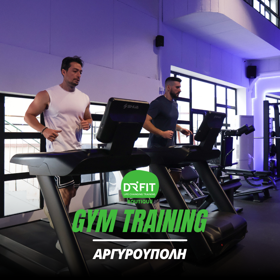 GYM TRAINING | DR FIT BOUTIQUE ΑΡΓΥΡΟΥΠΟΛΗ