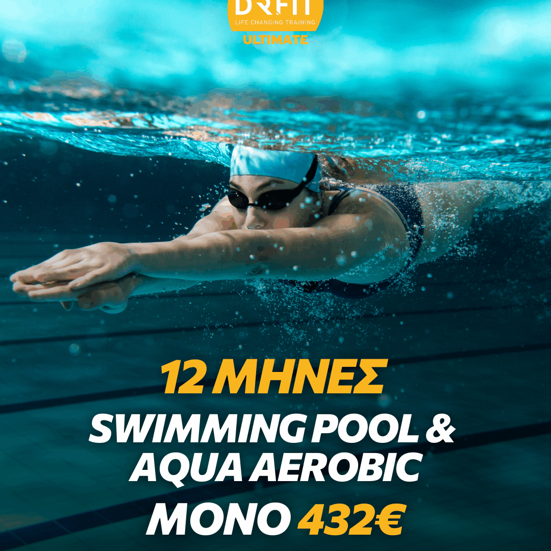 12 ΜΗΝΕΣ SWIMMING POOL & AQUA AEROBIC | DR FIT ULTIMATE ΝΕΟ ΗΡΑΚΛΕΙΟ